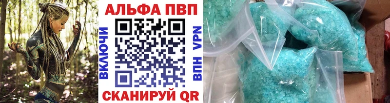 блэк спрут ссылка  Ялуторовск  Alfa_PVP VHQ 