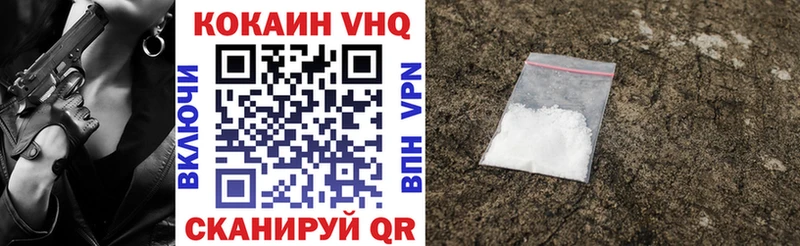 Cocaine 98%  Ялуторовск 
