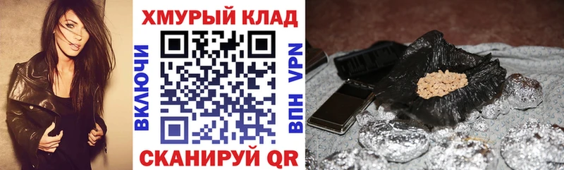 как найти   Ялуторовск  ГЕРОИН гречка 