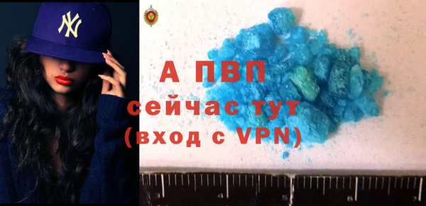 амф Надым