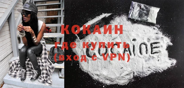 наркотики Наволоки