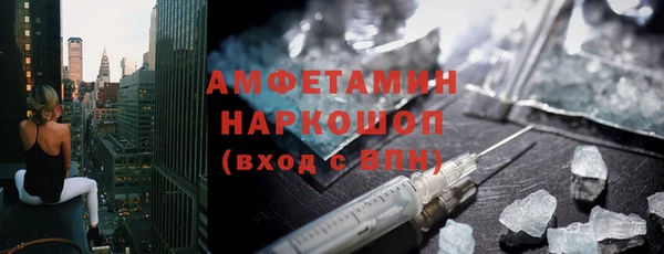 амф Надым
