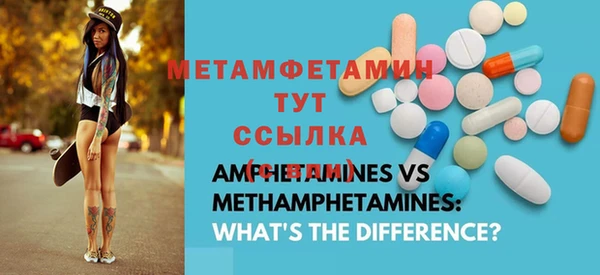 амф Надым