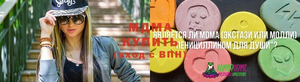 наркотики Наволоки