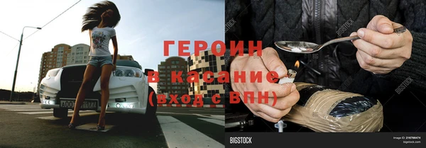 наркотики Наволоки