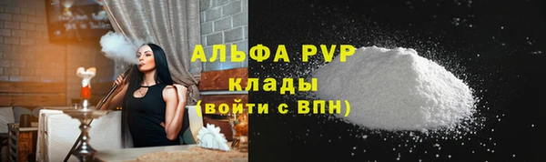 герыч Бердск