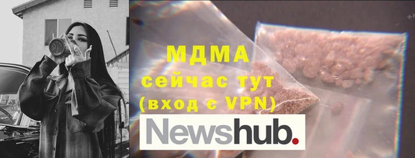 мдпв Навашино