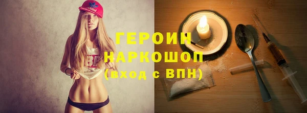 наркотики Наволоки