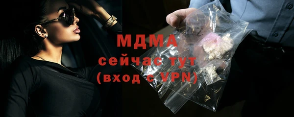 спиды Ачинск