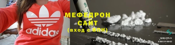герыч Бердск