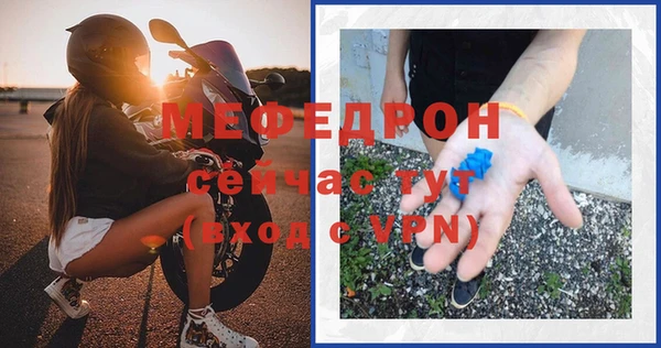 амф Надым
