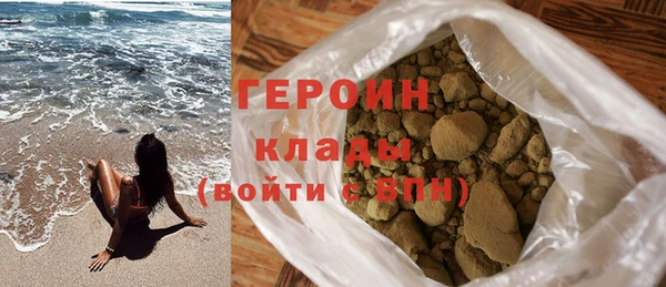 наркотики Наволоки