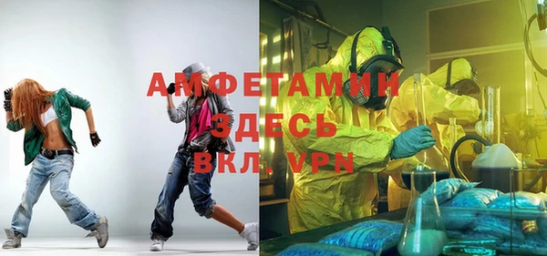 амф Надым