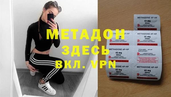 наркотики Наволоки