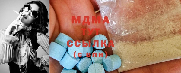 мдпв Навашино