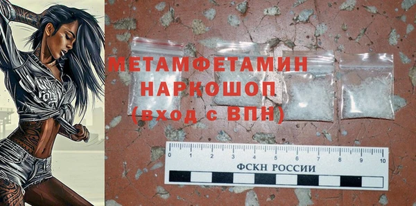 наркотики Наволоки