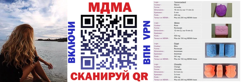 цена   Ялуторовск  MDMA VHQ 
