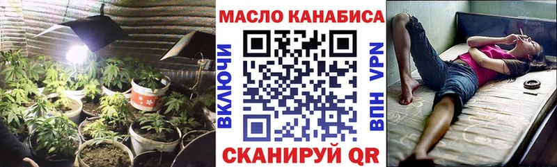 мориарти телеграм  цена   Ялуторовск  Дистиллят ТГК THC oil  ссылка на мегу tor 